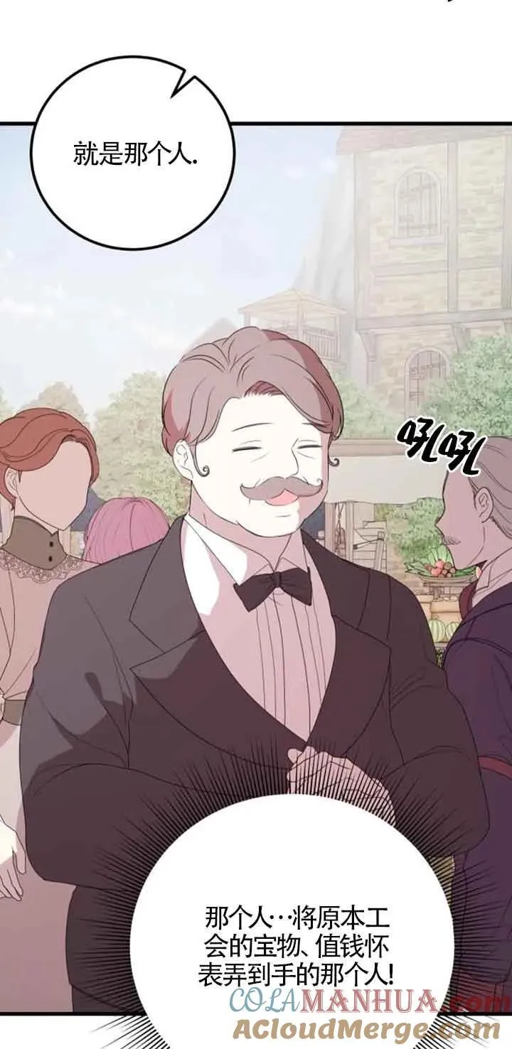 第36话54
