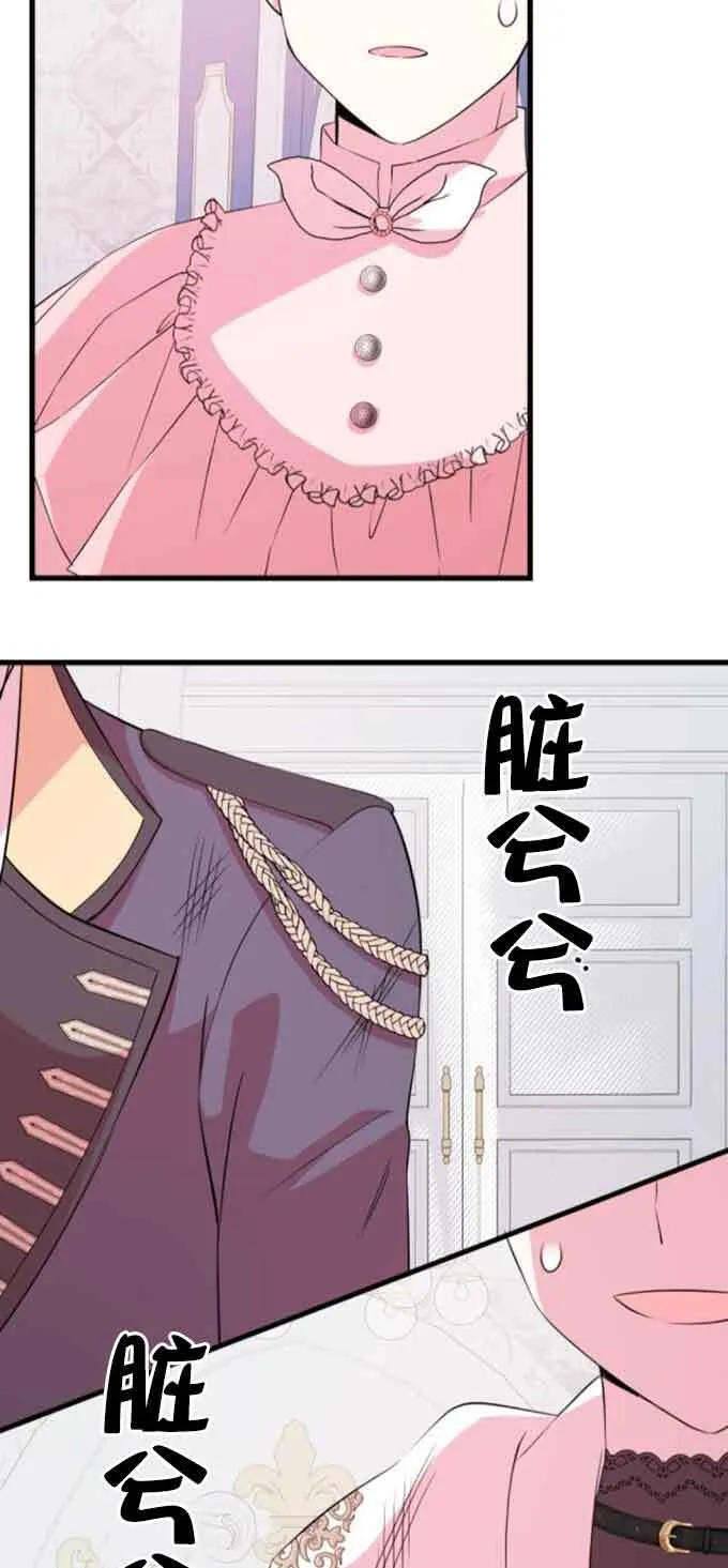 第51话57