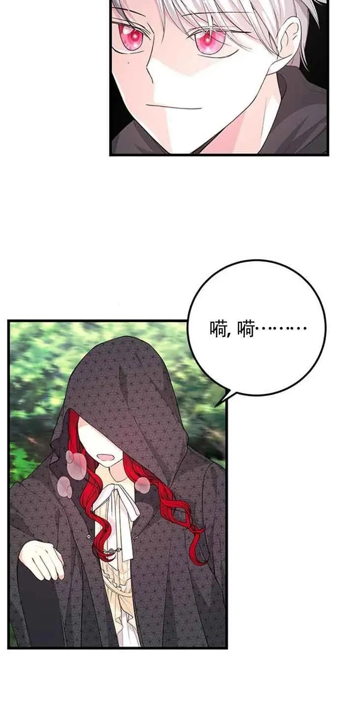 第29话17