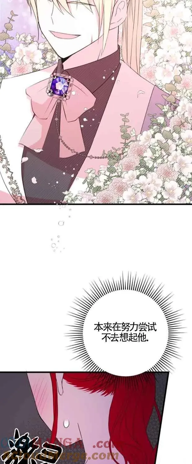 第46话45