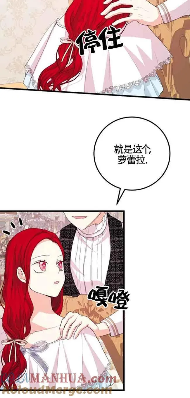 第33话21