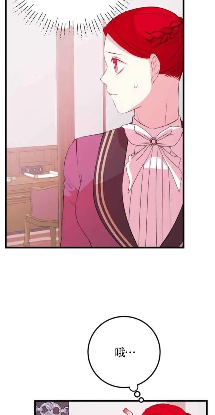 第54话36