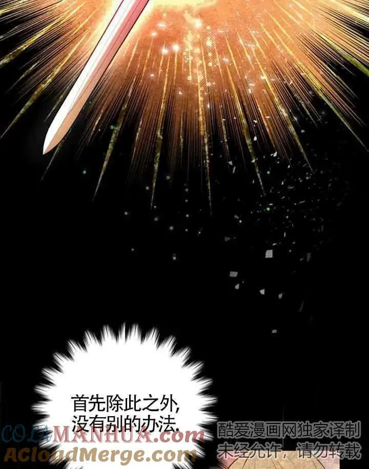 第09话44