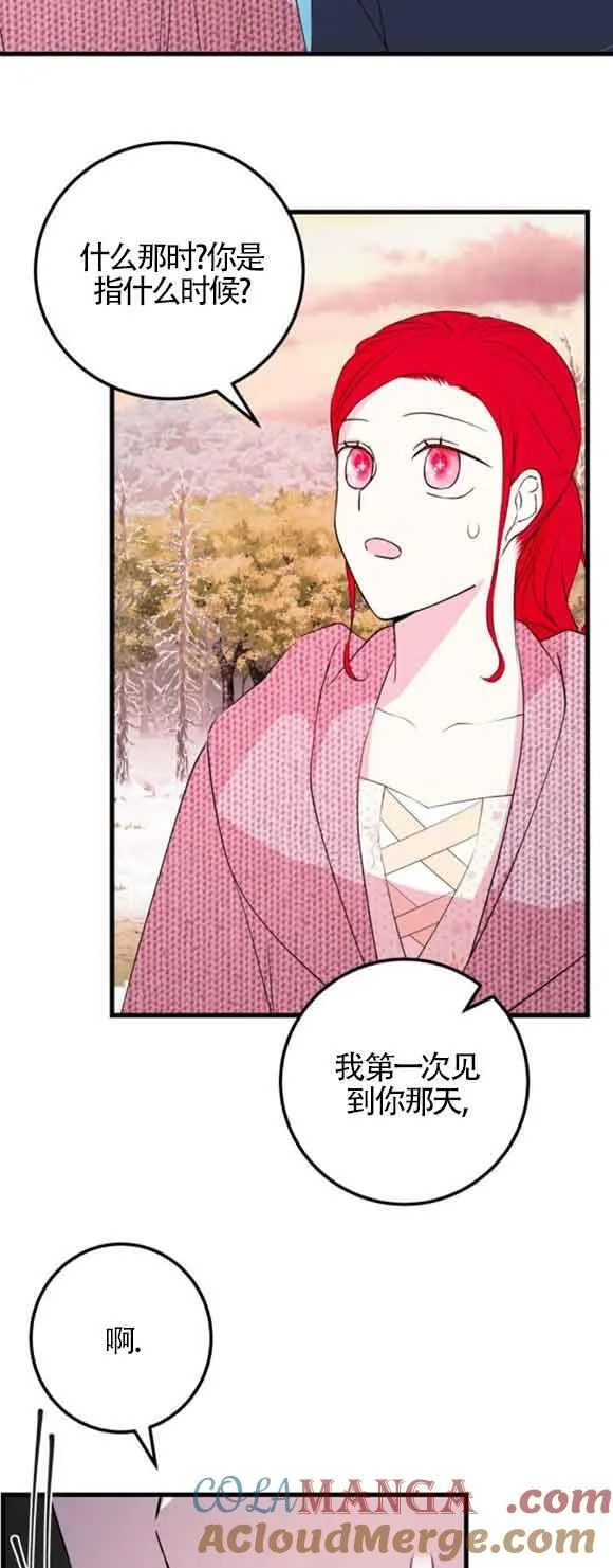 第48话45