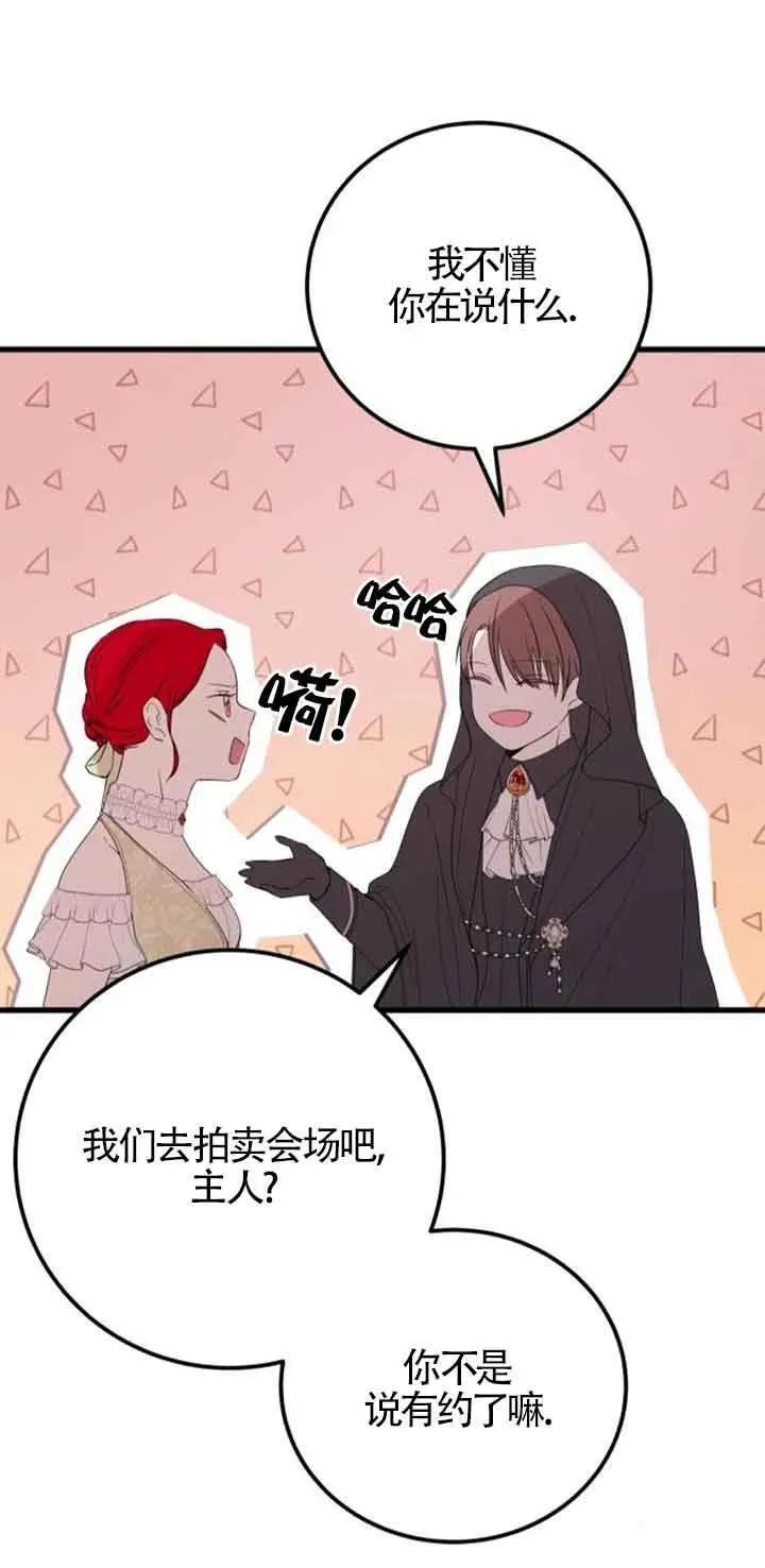 第36话41