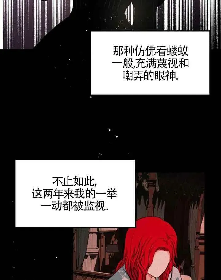 第11话41