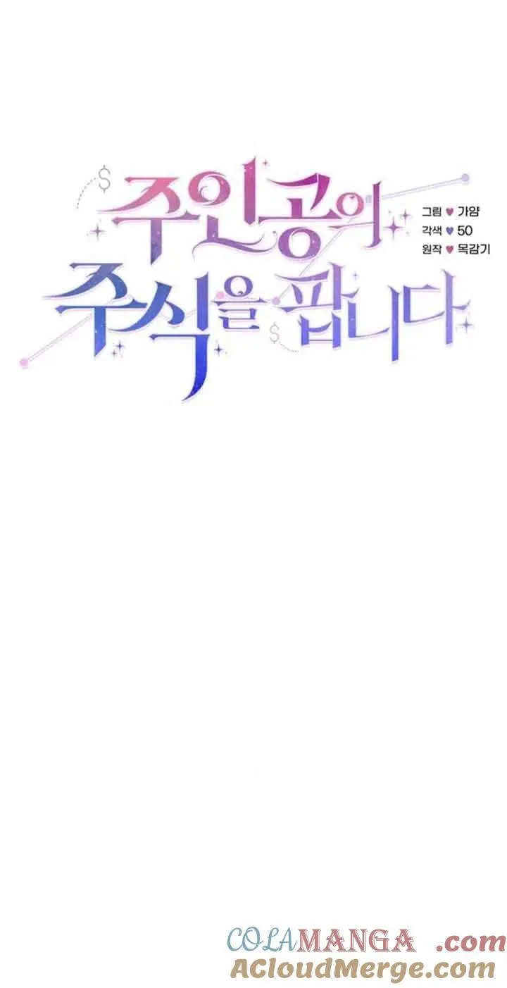 第45话12