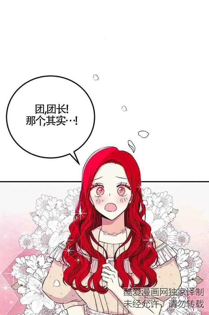 第15话55
