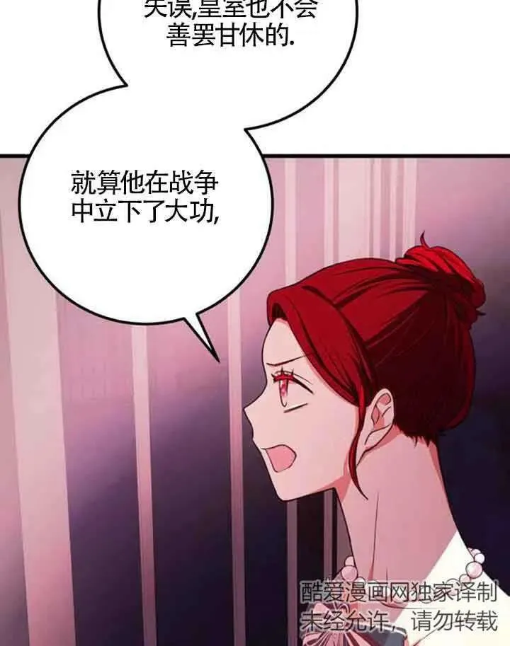 第11话55