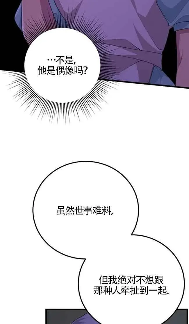 第31话40