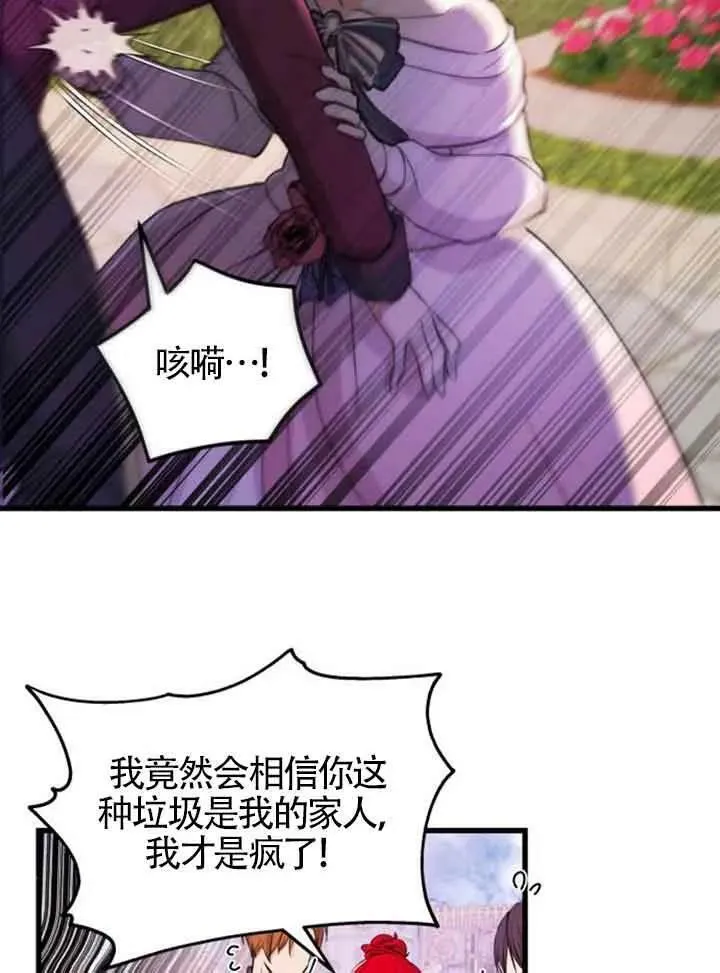 第11话11