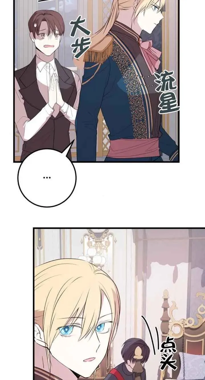 第41话10