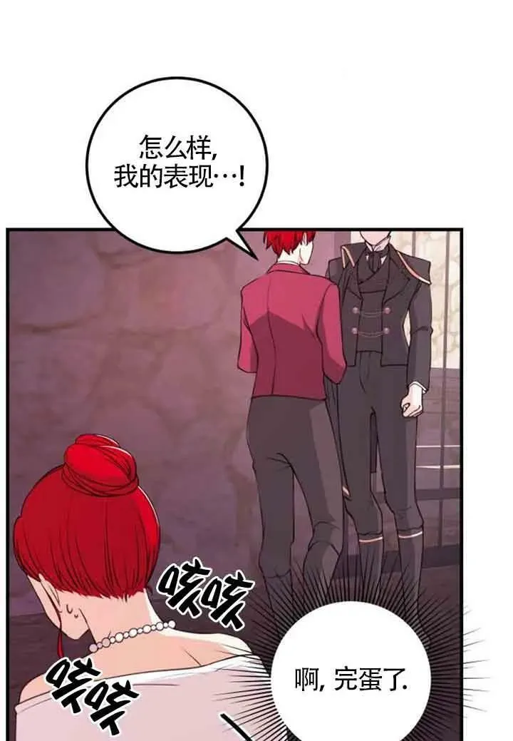 第11话90