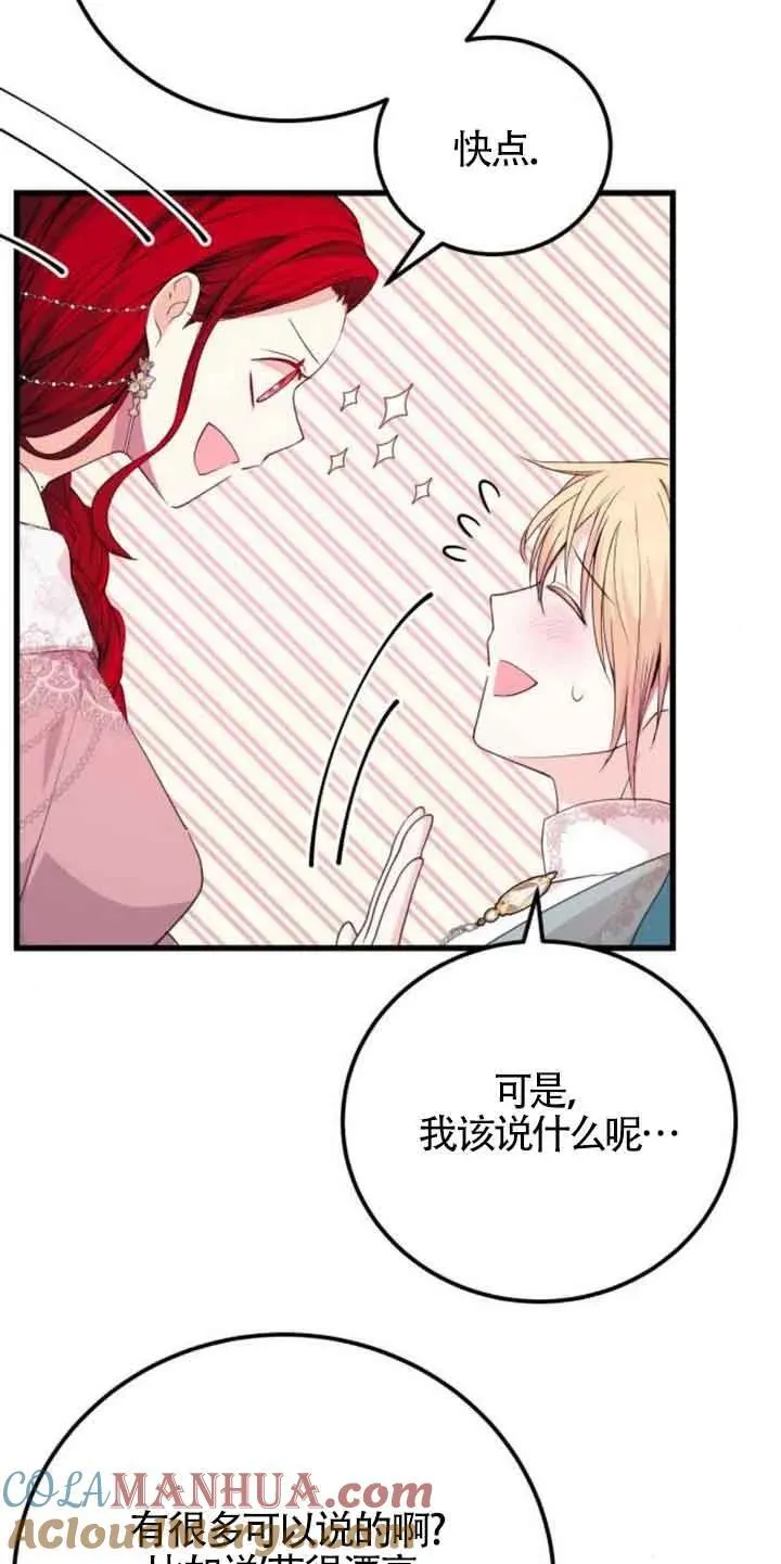 第22话51