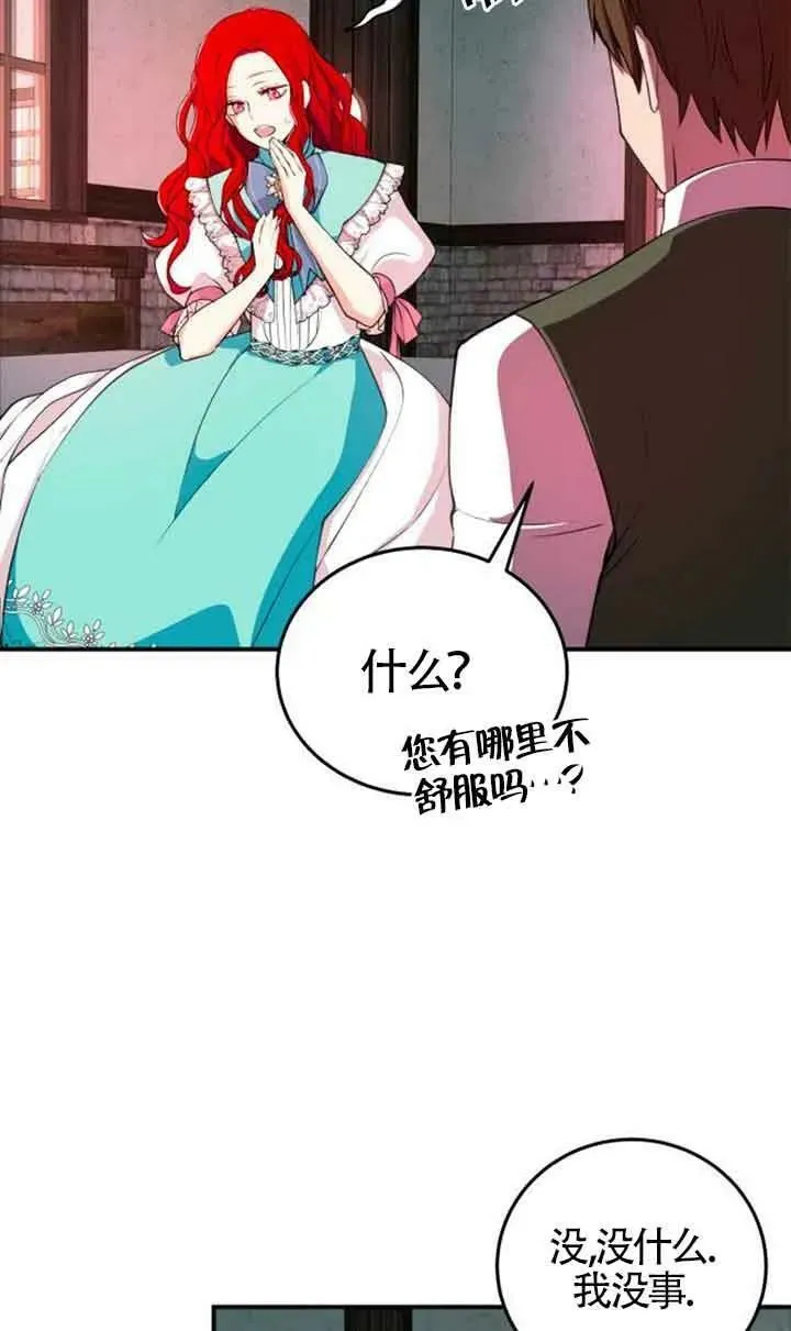 第04话5