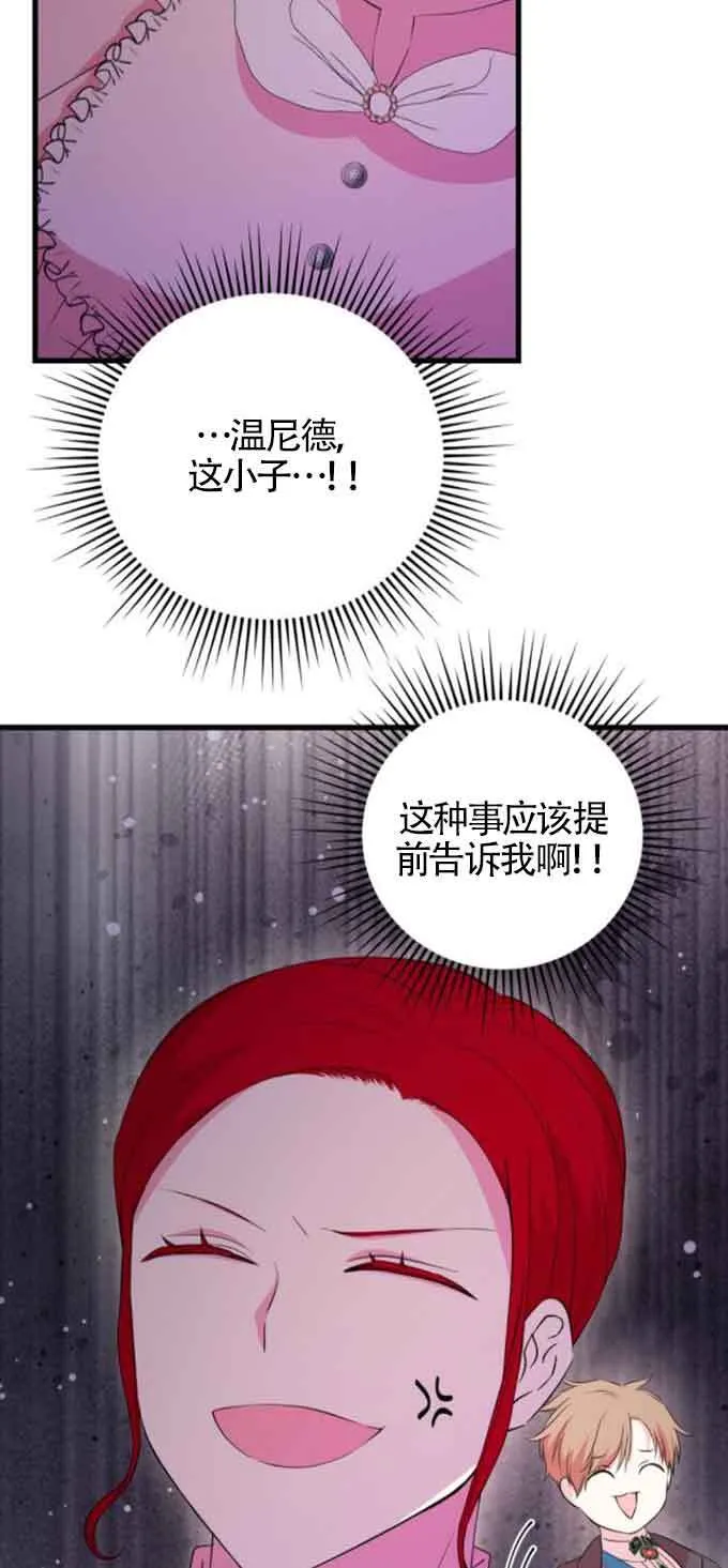 第51话53