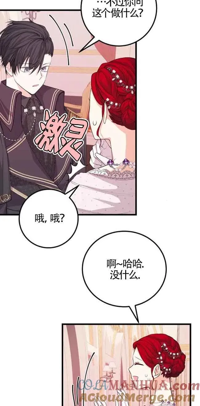 第26话24