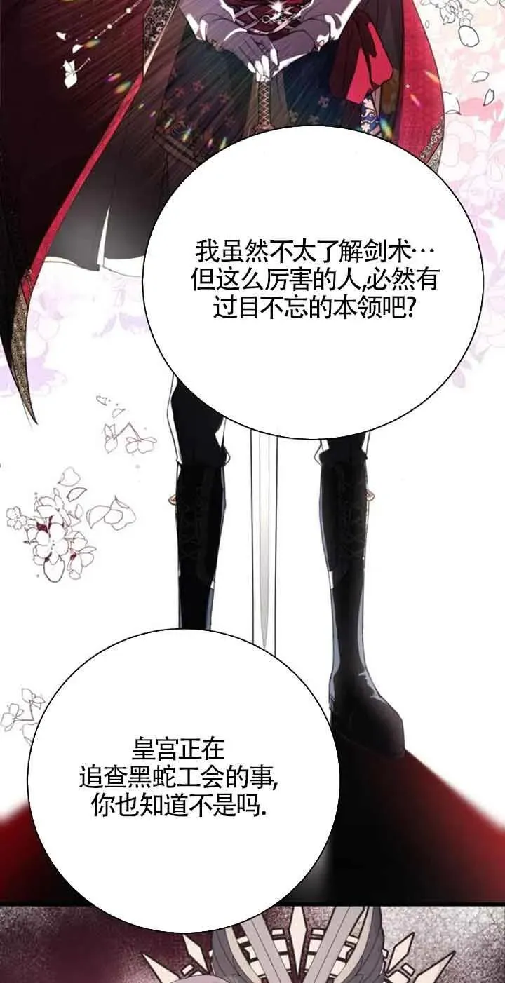 第43话11