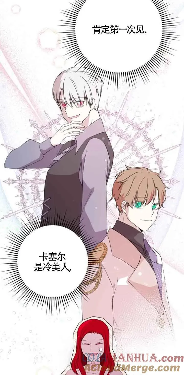 第44话6