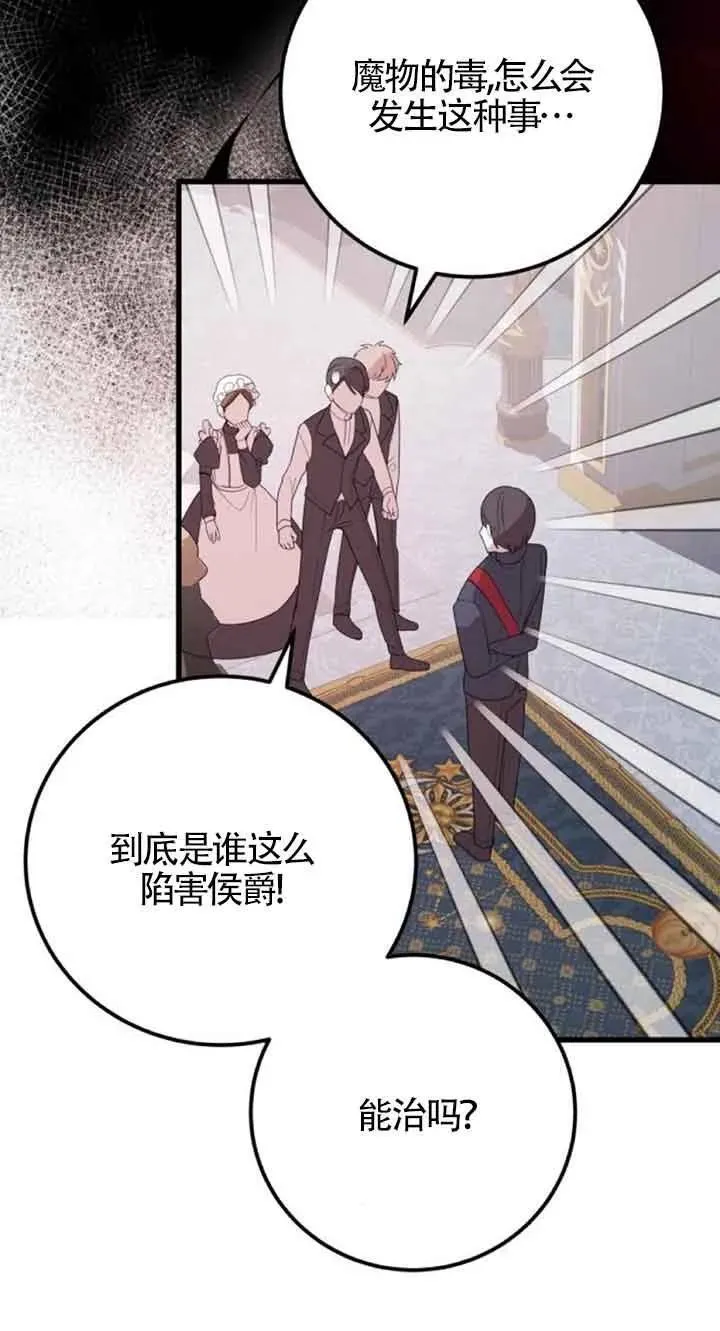 第41话19
