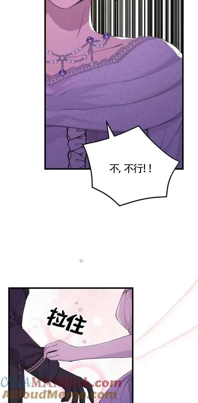 第26话30