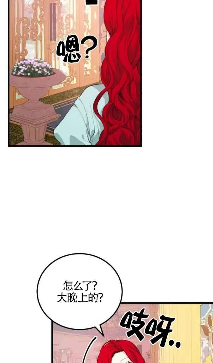 第23话55