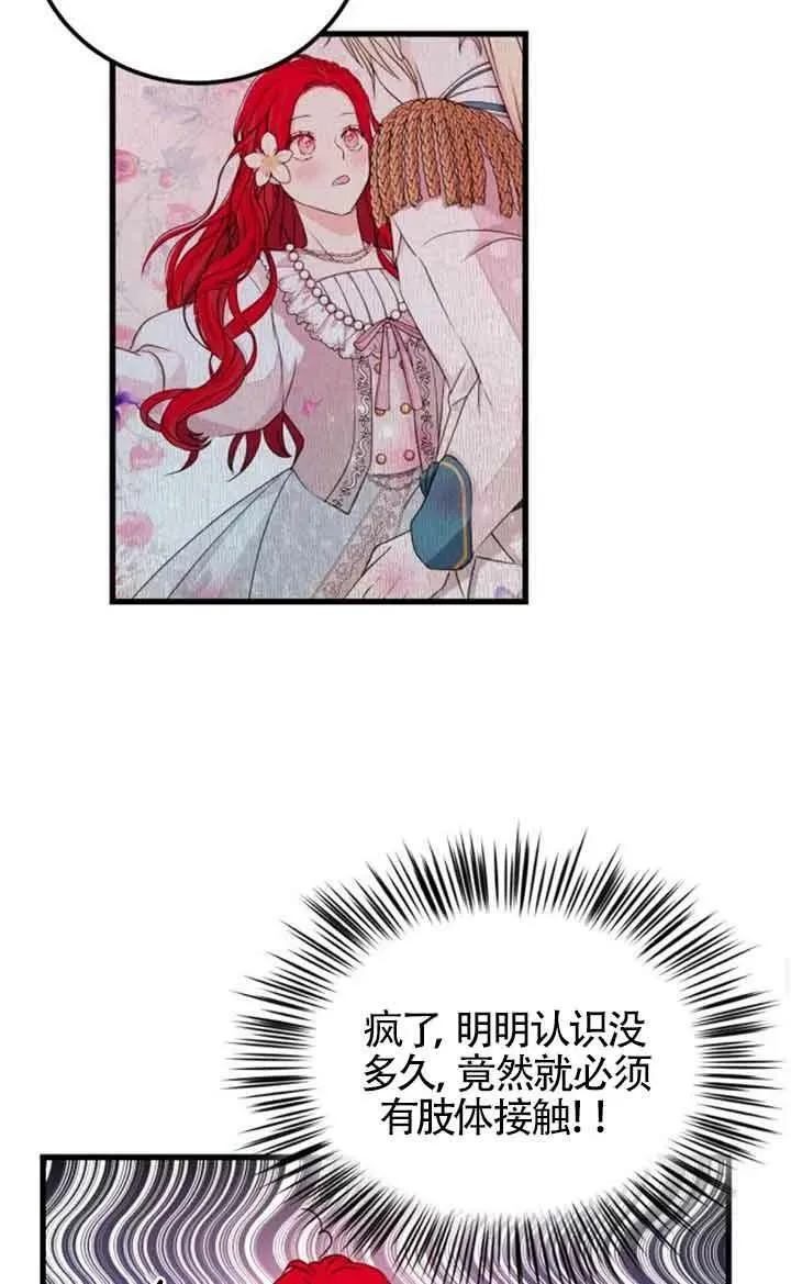 第07话44