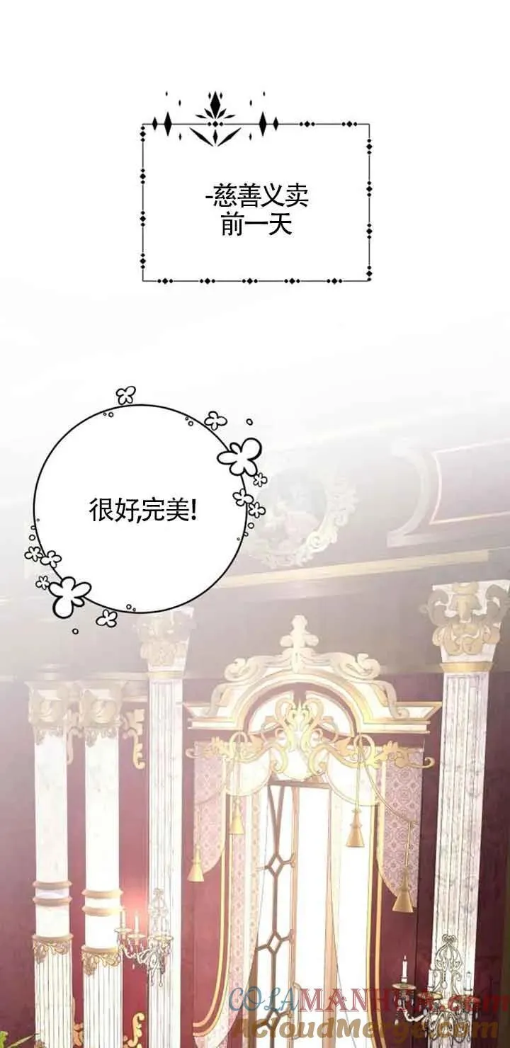 第35话33