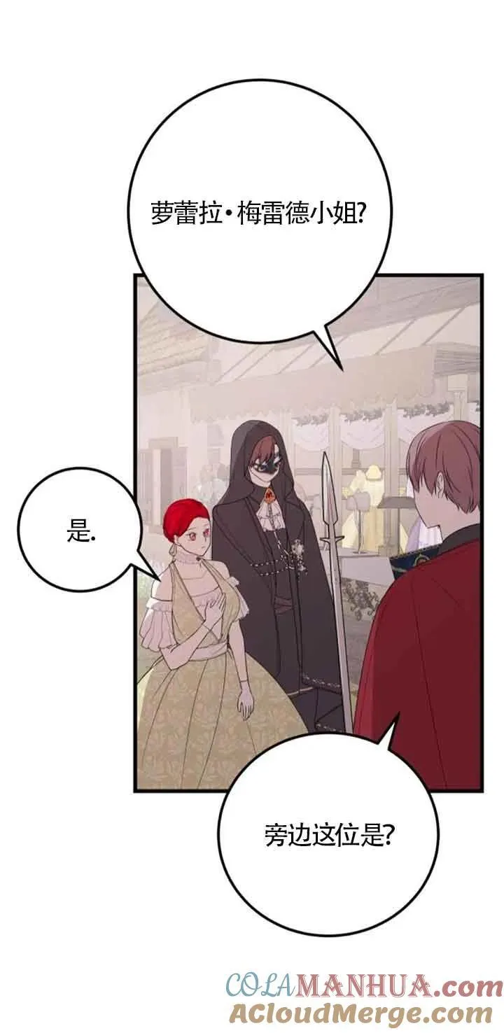第36话45