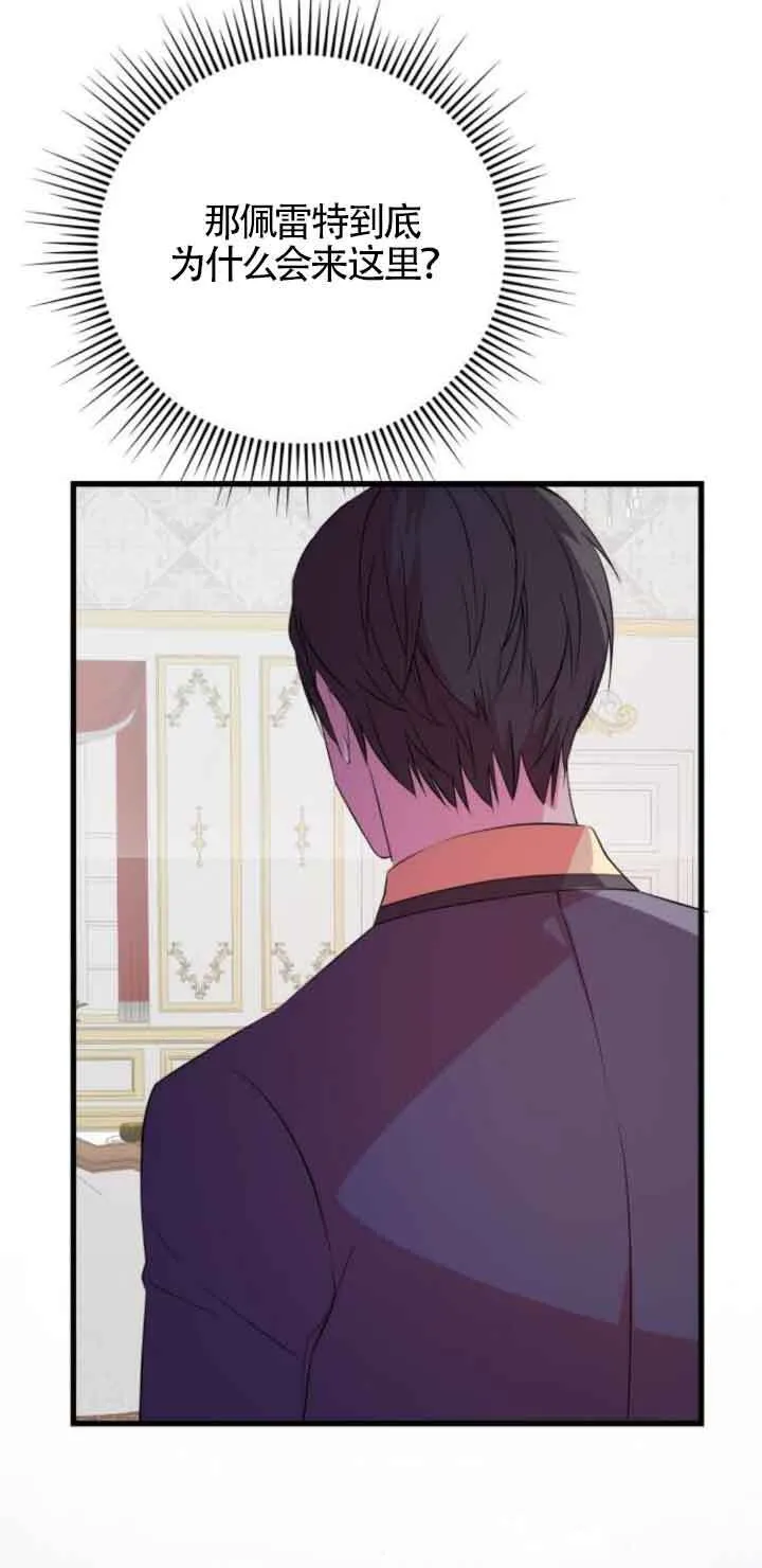 第50话41