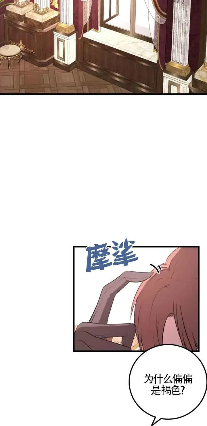 第35话34