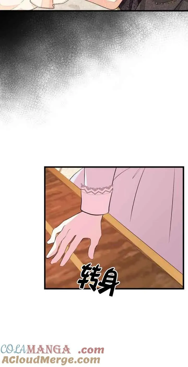 第45话9