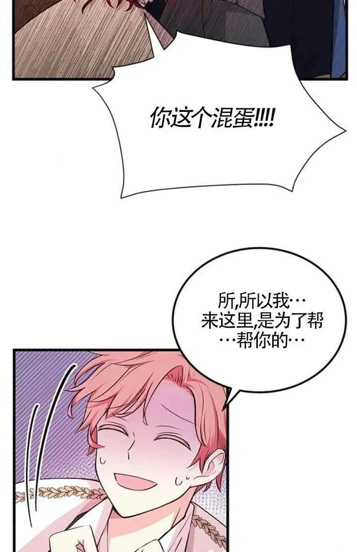 第13话46