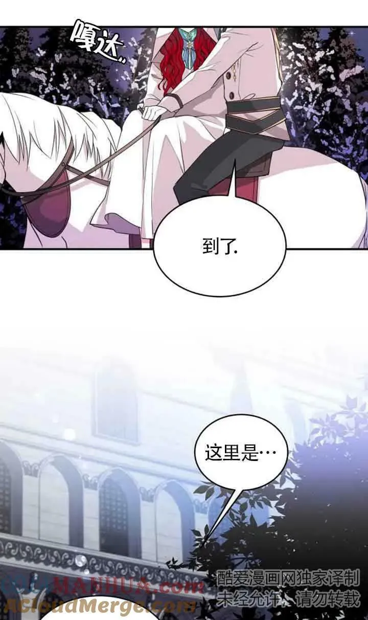 第03话42