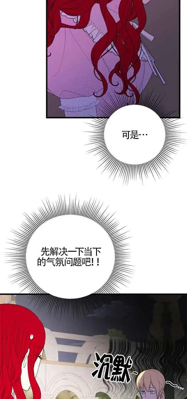第40话23
