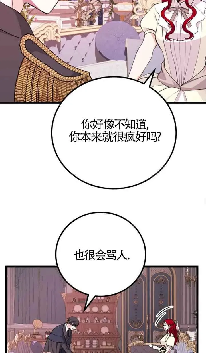 第19话64
