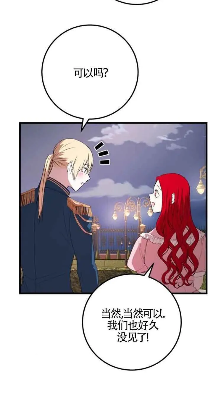 第39话44