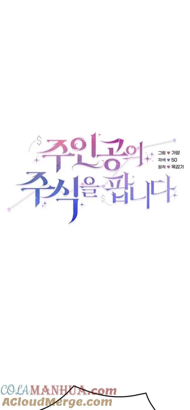 第28话12