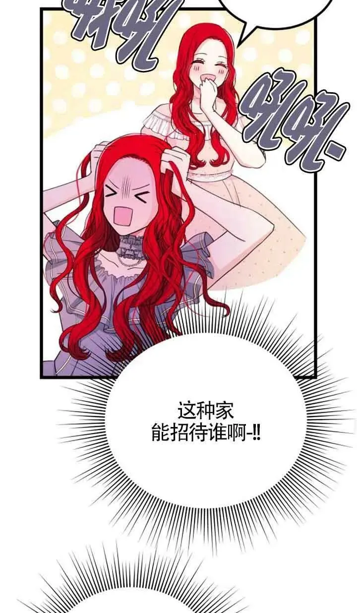 第17话62