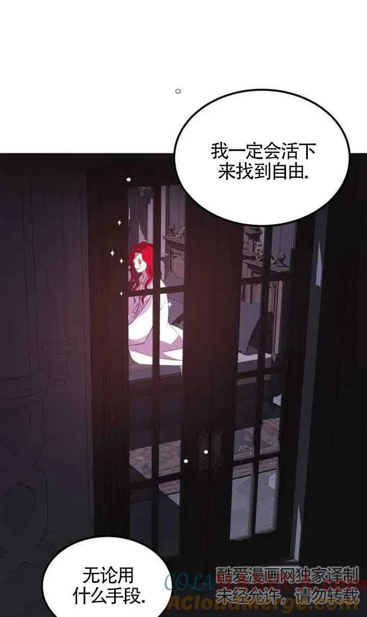 第01话54