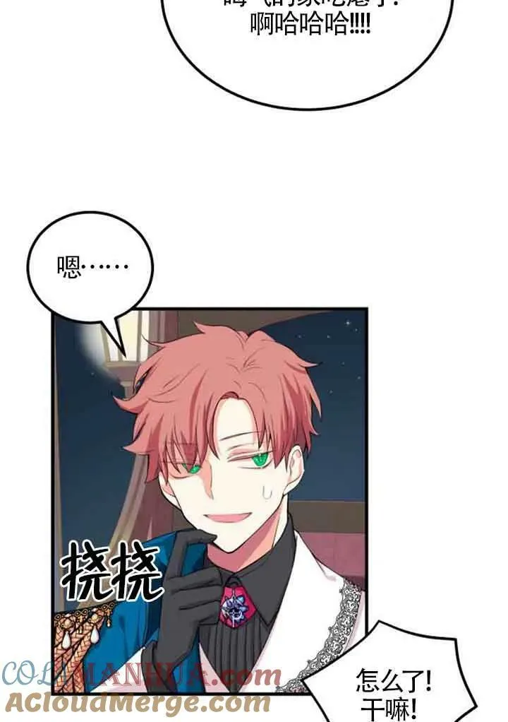第04话69