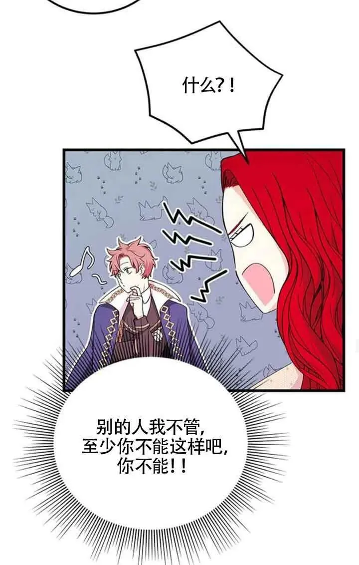 第14话49
