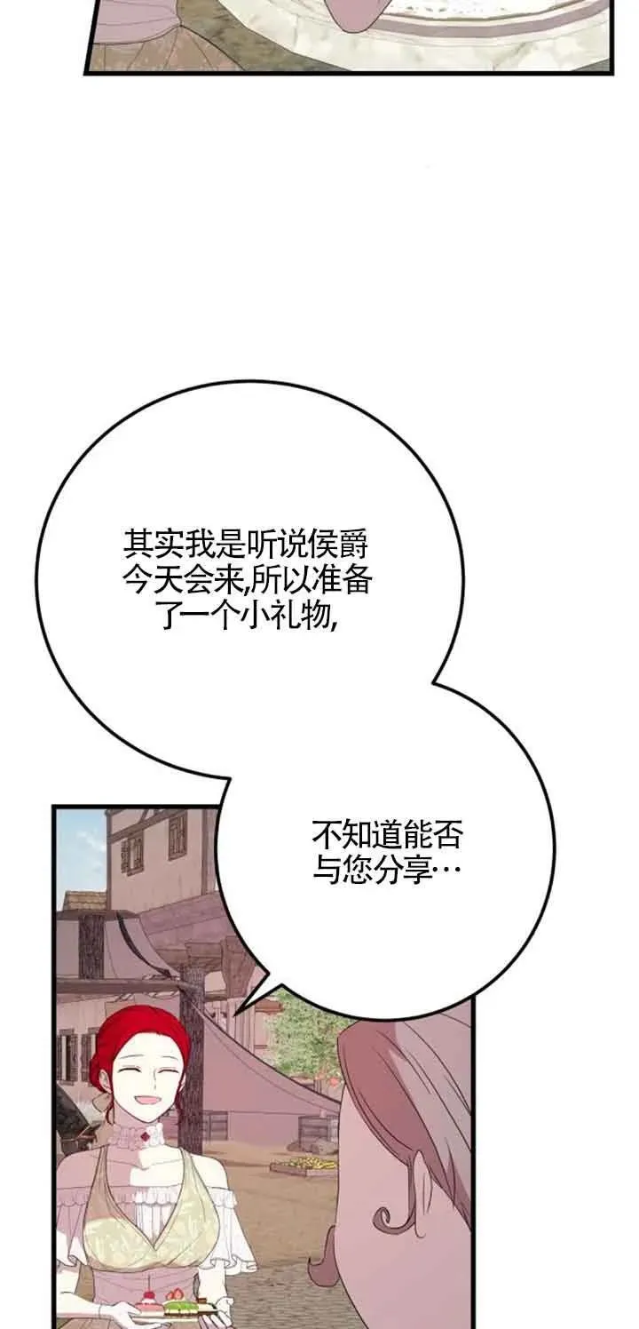 第37话25