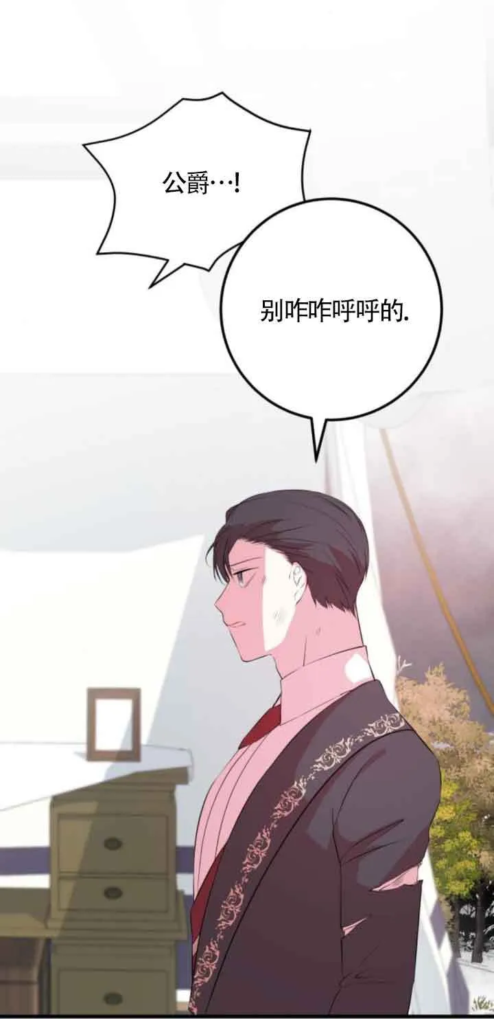 第55话14