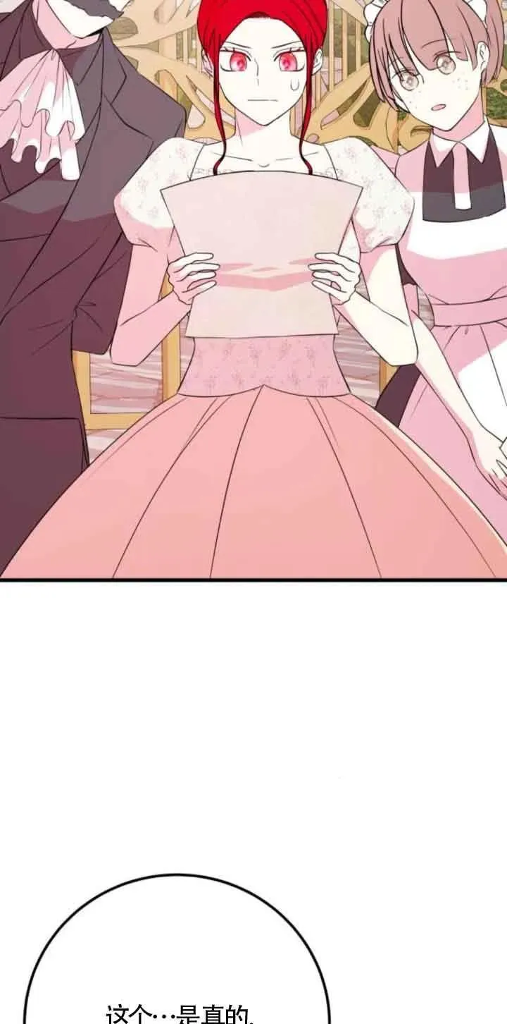 第46话23