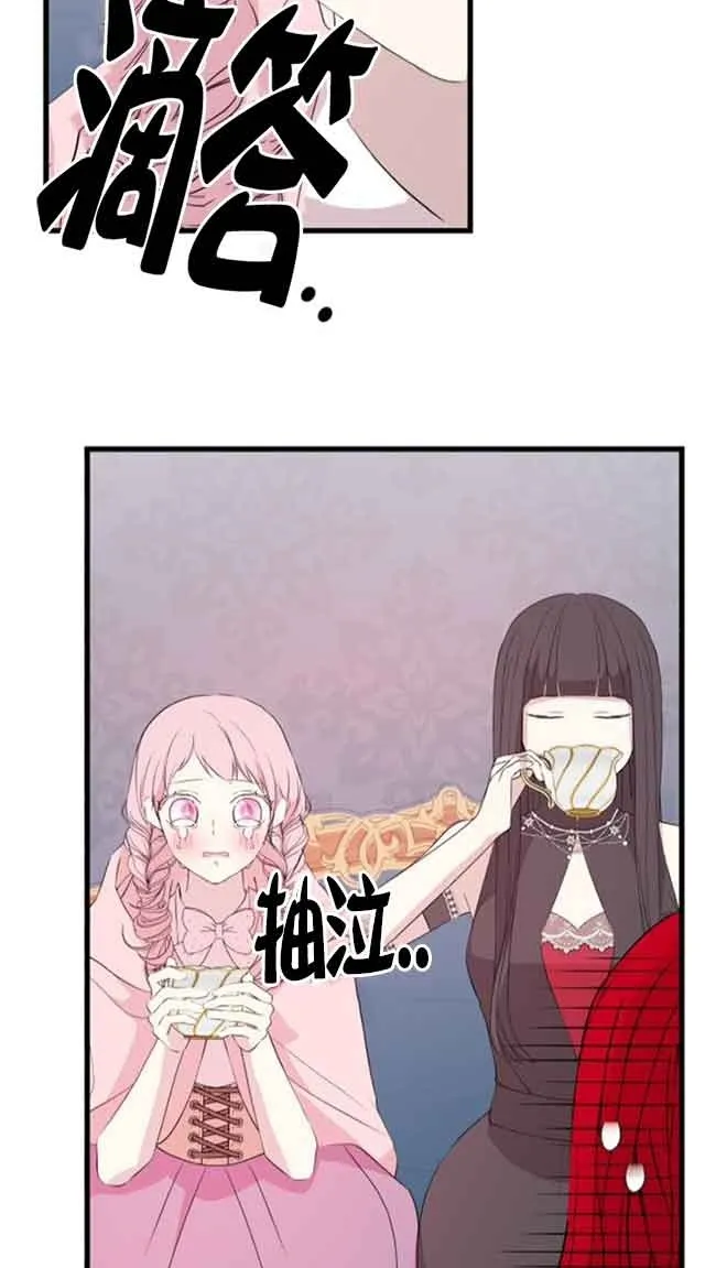 第58话53