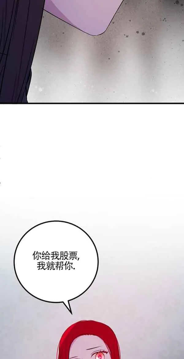 第58话31