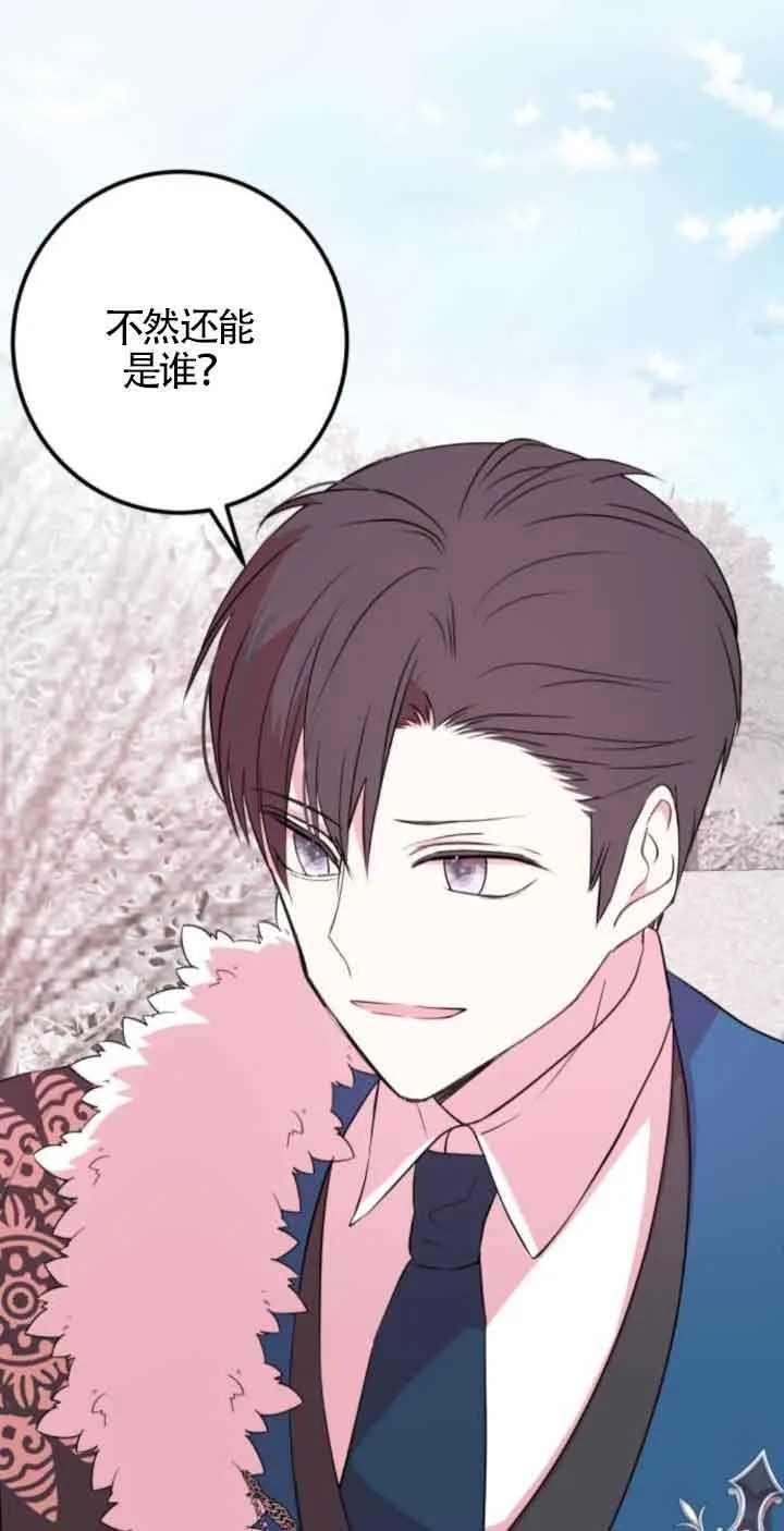 第47话2