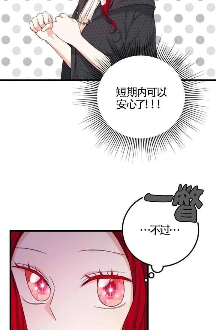 第30话43