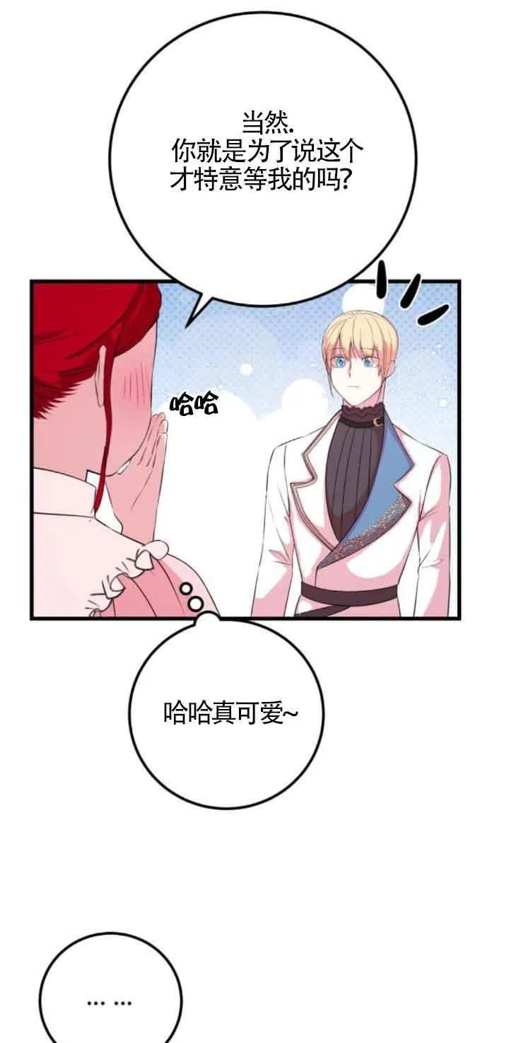第52话10